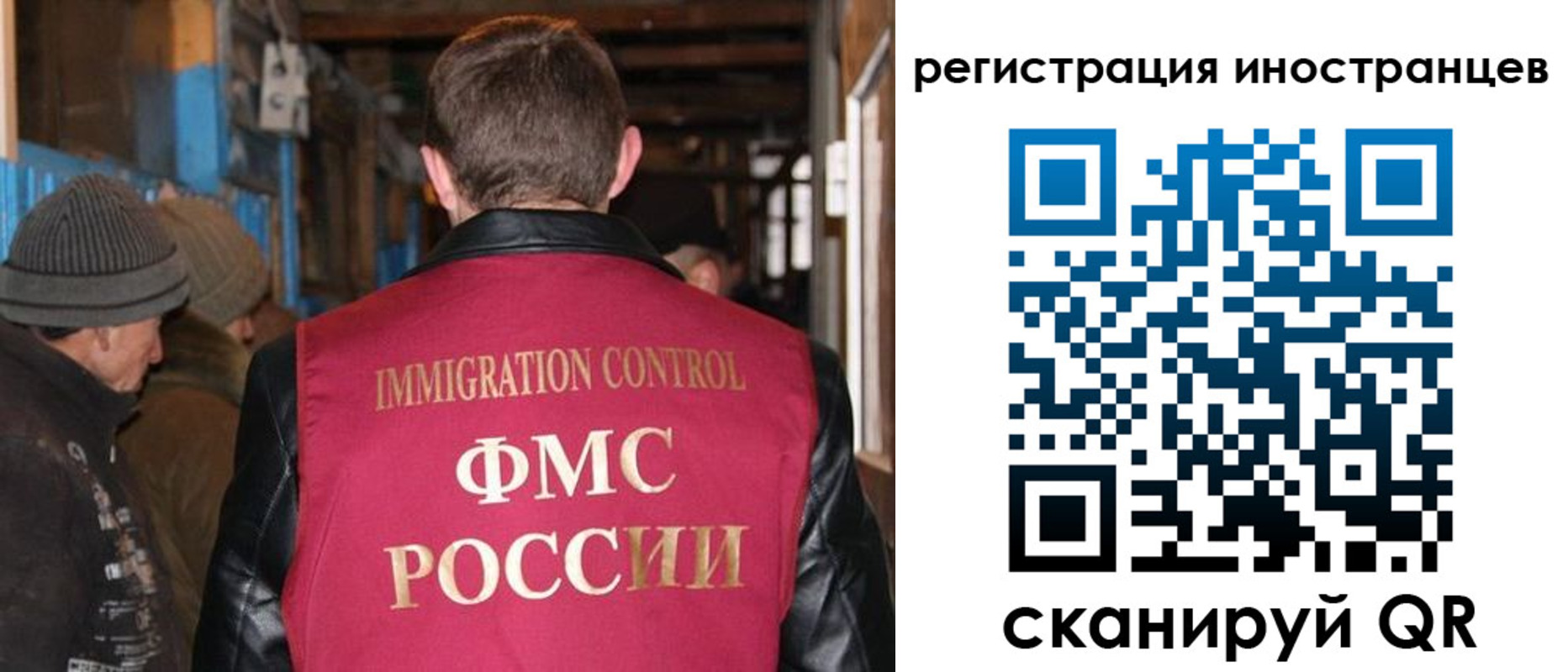 временная регистрация для всех в Кимрах