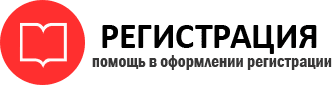 прописка в Кимрах id20064
